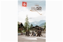 Impressionen vom 55. Bernisch-Kantonalen Joderfest 2025 Lenk-St. Stephan vom 20....